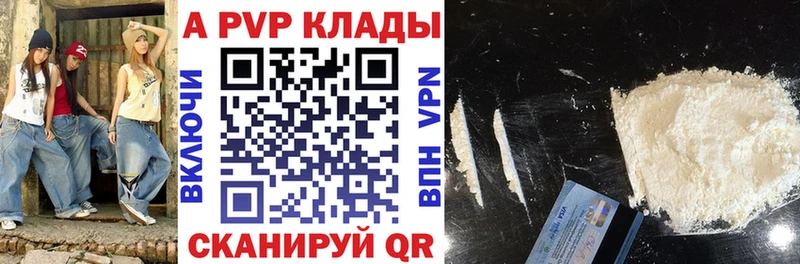 Alfa_PVP СК КРИС  мега онион  Волгоград 