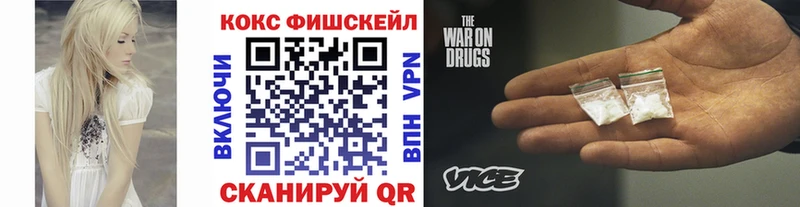 наркота Волгоград КОКАИН Перу