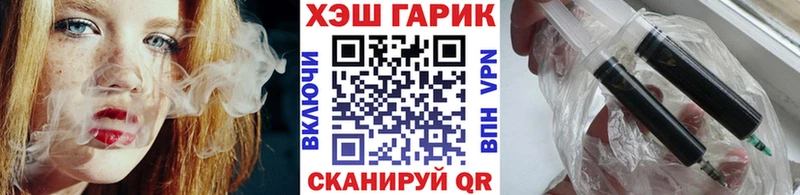 ОМГ ОМГ вход  Волгоград  ГАШ гашик 