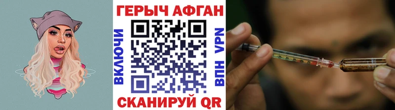 Героин гречка  где можно купить   площадка какой сайт  Волгоград 
