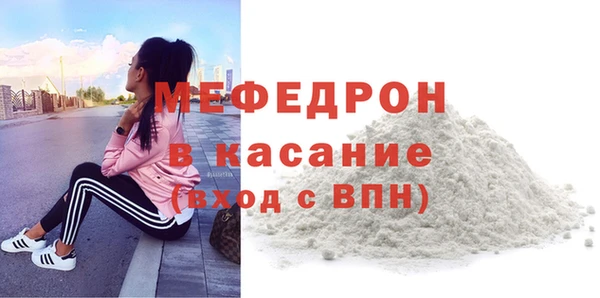 марихуана Армянск