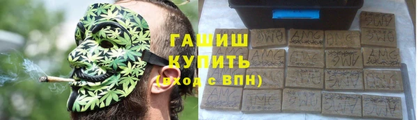 мефедрон мука Арсеньев