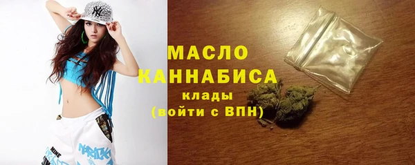 мефедрон мука Арсеньев