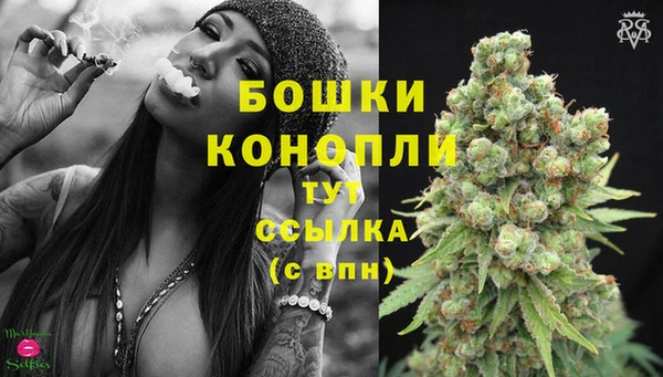 марихуана Армянск