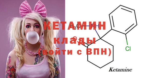 марихуана Армянск