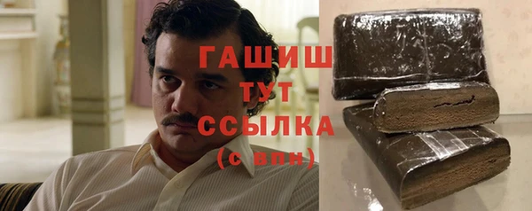 гидра Аркадак