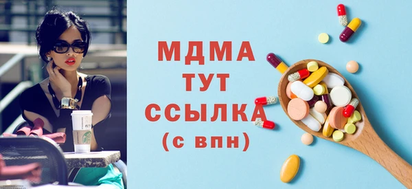 мефедрон мука Арсеньев