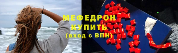 гидра Аркадак