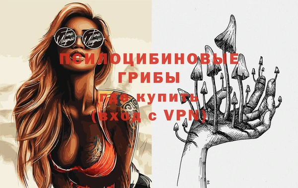 марихуана Армянск