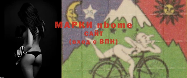 марихуана Армянск