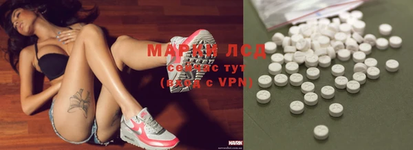 мефедрон мука Арсеньев