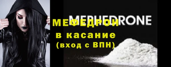 марихуана Армянск