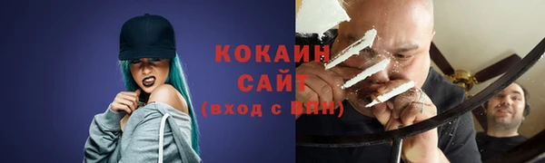 мефедрон мука Арсеньев