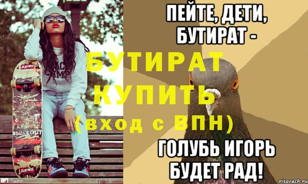 марихуана Армянск