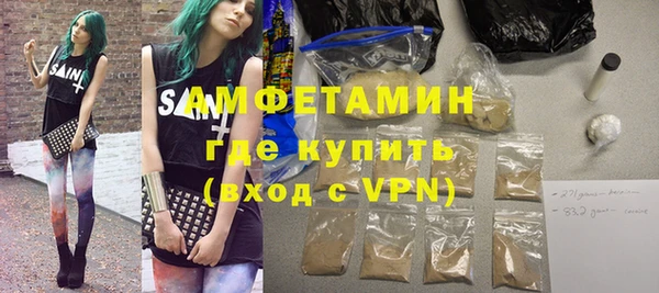 мефедрон мука Арсеньев
