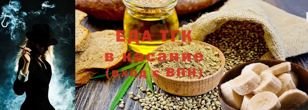 мефедрон мука Арсеньев
