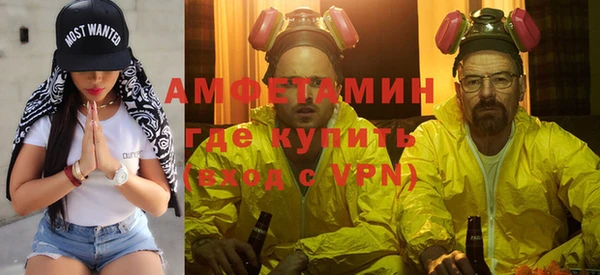 марихуана Армянск