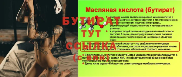 гидра Аркадак
