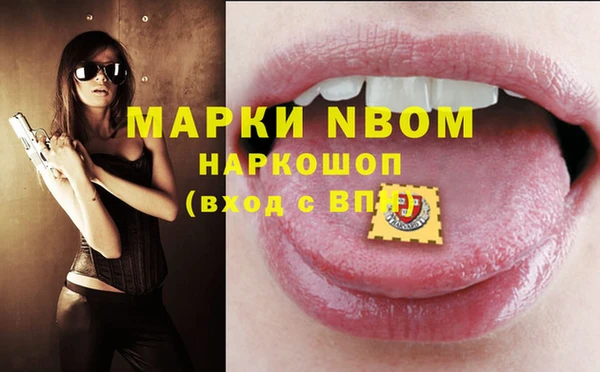 мефедрон мука Арсеньев