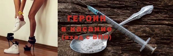 мефедрон мука Арсеньев