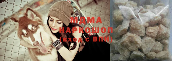 мефедрон мука Арсеньев