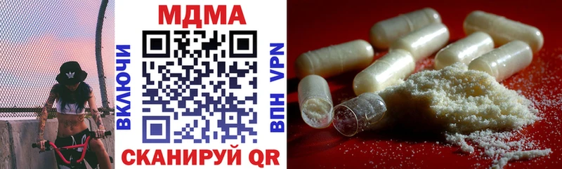 МДМА кристаллы  магазин    Волгоград 