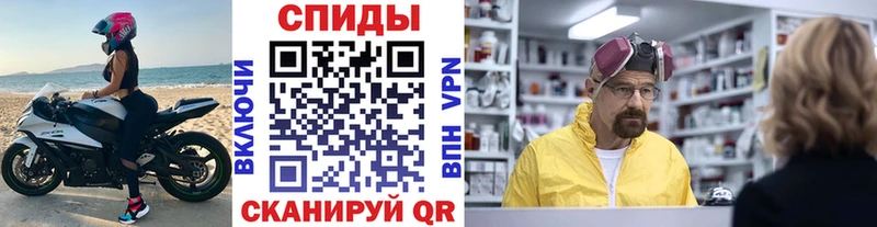 продажа наркотиков Волгоград МЕТАМФЕТАМИН Methamphetamine