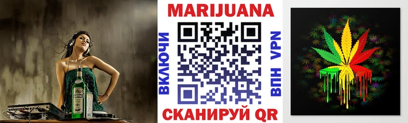 Марихуана конопля  Волгоград 